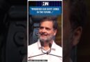 #Shorts | “Wherever our govt comes in the future..” | LoP Rahul Gandhi | Congress | Constitution