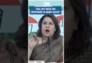 #Shorts | “Will not make any investment in Adani Group” | Congress | Supriya Shrinate | Rahul Gandhi