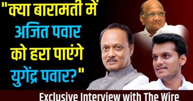 The Wire Exclusive: Can Yugendra Pawar Defeat Ajit Pawar in Baramati?