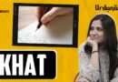 The World is Full of Paper, Write a ‘Khat’ to Me | Urdunama Podcast | The Quint