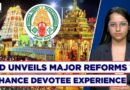 Tirumala Tirupati Devasthanams Unveils Reforms: AI, Devotee Welfare, & Restoring Spiritual Sanctity