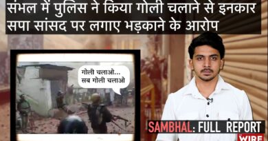 UP Police Deny Allegations of Shooting, Name SP MP in FIR | Sambhal Violence Full Story