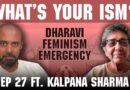 What’s Your Ism? Kalpana Sharma on feminism, Dharavi, Himmat Magazine