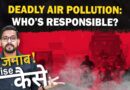 Why Air Pollution in India Kills 33,000 Annually Despite Crores Allocated? | The Quint