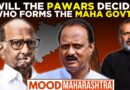 Will The Pawars Decide Who Forms The Maharashtra Government? | MVA | Mahayuti