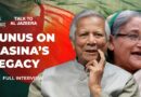 Yunus on Hasina: She can call herself Bangladesh PM, reality differs | Talk to Al Jazeera