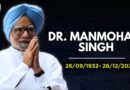 Architect Of 1991 Reform, ‘Accidental’ Prime Minister: The Legacy Of Dr. Manmohan Singh