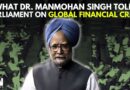 Archives | Revisiting Dr. Manmohan Singh’s Parliament Speech On Global Financial Crisis