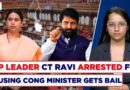 BJP Leader CT Ravi Gets Bail Hours After Arrest In Abusing Cong Minister Laxmi Hebbalkar Case