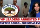 “Celebrate Krishna Jayanthi, Not Christmas”: 3 VHP Leaders Held For Threatening & Abusing Teachers