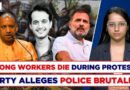 Congress Blames Police Brutality For Deaths Of Two Workers During Protests In UP, Assam