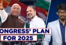 Congress Braces For Organisational Changes In 2025