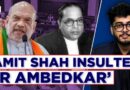 Congress Demands Home Minister Amit Shah’s Resignation For ‘Insulting’ Ambedkar In Rajya Sabha