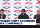 Congress LIVE: K.C. Venugopal, Jairam Ramesh & Pawan Khera Addresses Press Conference | Belagavi