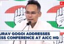 Congress LIVE: MP Gaurav Gogoi Addresses Press Conference At AICC HQ | Rahul Gandhi | Amit Shah