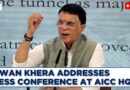 Congress LIVE: Pawan Khera Addresses Press Conference At AICC HQ | Rahul Gandhi | BJP