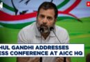 Congress LIVE: Rahul Gandhi Addresses Press Conference At AICC HQ | HM Amit Shah | Dr. Ambedkar