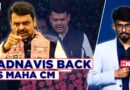 Devendra Fadnavis To Take Oath As Maharahtra CM Tomorrow