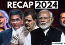 Editorial With Sujit Nair | A Look Back at 2024