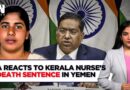 ‘Extending All Possible Help’: MEA Reacts To Kerala Nurse Nimisha Priya’s Death Sentence in Yemen