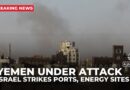 Israel strikes Yemen’s Sanaa airport, Hodeidah power plant: Reports