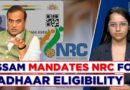 ‘No NRC, No Aadhaar’: Assam Government’s Tough Action Against Illegal Infiltration