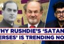 Salman Rushdie’s ‘The Satanic Verses’ Returns To Indian Bookstores | Why Satanic Verses Was Banned