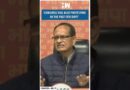 #Shorts | “Congress was also protesting in the past few days” | Shivraj Singh | Rahul Gandhi | BJP