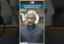 #Shorts | EAM Dr. S. Jaishankar Speaks on India-China Ties | Parliament | Sansad | Lok Sabha | BJP