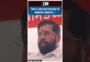 #Shorts | Eknath Shinde On the incident of assault on a Marathi family in Kalyan | Mumbai | Shivsena