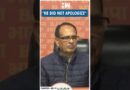 #Shorts | “He did not apologize” | Shivraj Singh Chouhan | Rahul Gandhi | Parliament | Piyush Goyal