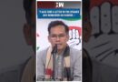 #Shorts | “I also sent a letter to..” | Lok Sabha | Gaurav Gogoi | Rahul Gandhi | Amit Shah