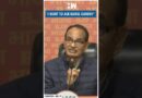 #Shorts | “I want to ask Rahul Gandhi” | Shivraj Singh Chouhan | Amit Shah | Ambedkar | BJP Congress