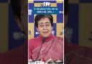 #Shorts | “If the agency will try to arrest me, then..” | Atishi | AAP Delhi | BJP | Parvesh Verma