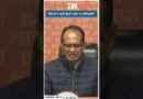 #Shorts | “Our MPs have also filed a Complaint” | Shivraj Singh Chouhan | Rahul Gandhi | Amit Shah