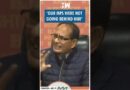 #Shorts | “Our MPs were not going behind him” | Shivraj Singh Chouhan | Rahul Gandhi | Parliament