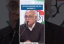 #Shorts | “The only solution for this incident is..” | Congress | Jairam Ramesh