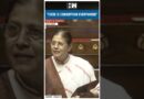 #Shorts | “There is corruption everywhere” | Rajya Sabha | NCP-SP | Fauzia Khan | Constitution