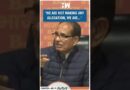 #Shorts | “We are not making any allegation, we are..” | Shivraj Singh | Rahul Gandhi | Parliament