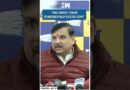 #Shorts | “You cannot finish democratically elected govt” | Sanjay Singh | Arvind Kejriwal | AAP BJP