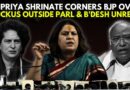 ‘Show The CCTV’s Footages’: Cong’s Supriya Shrinate Lashes Out At BJP Over Ruckus Outside Parliament