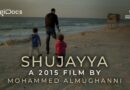 Shujayya | DigiDocs