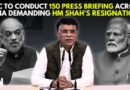 WATCH: Congress’ Huge Announcement Demanding HM Amit Shah’s Resignation Over Dr. Ambedkar Row