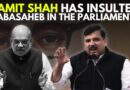 WATCH: Sanjay Singh Lashes Out On Home Minister Amit Shah For His Remarks On Dr. Babasaheb Ambedkar