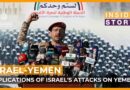 What are the implications of Israel’s attacks on Yemen? | Inside Story