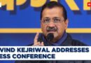 AAP LIVE: Arvind Kejriwal Addresses Press Conference | Delhi Assembly Elections | BJP | Atishi