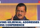 AAP LIVE | Arvind Kejriwal Addresses A Press Conference | Delhi Elections | Narendra Modi | Atishi