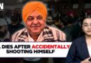 AAP MLA Gurpreet Gogi from Ludhiana West Accidentally Shoots Himself; Declared Dead on Arrival