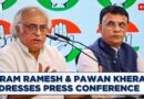 Congress LIVE: Pawan Khera & Jairam Ramesh Addresses Press Conference | Rahul Gandhi | BJP