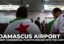 Damascus airport: First commercial flights resume into the capital